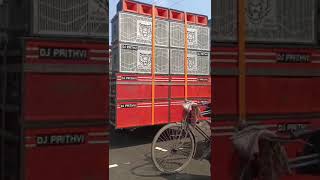 Dj Prithvi Dumra Baghmara