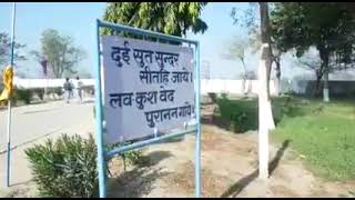 JNV PABRA Hisar Haryana screenshot 4