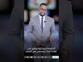 الحكومة السودانية توافق على إقامة امداد لوجستية حول الفاشر الحكومة السودانية توافق على إقامة امداد لوجستية حول الفاشر