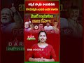 Liquor Scam Accused Selected for UN Summit: Controversy Explained | Latest updates | DAR FOCUS
