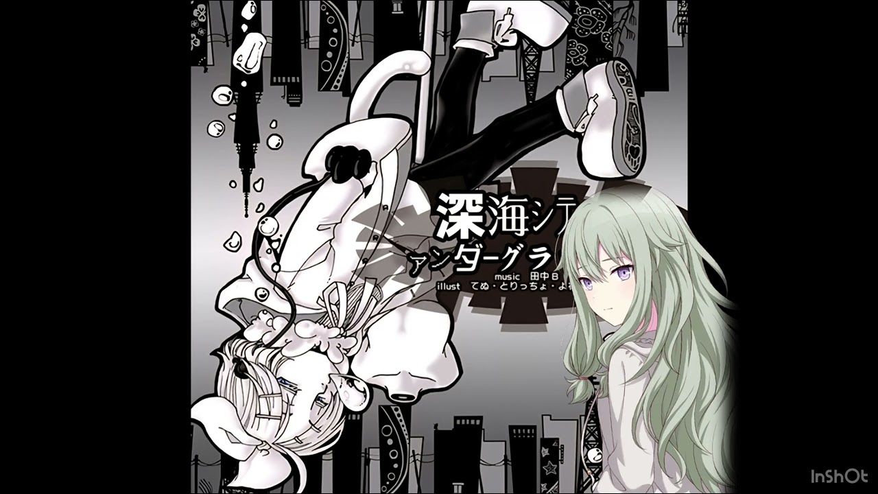 【AIcover】深海シティアンダーグラウンド（Deep Sea City Underground）/草薙寧々(nene)