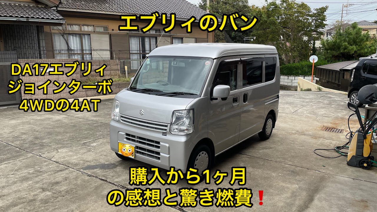 😄 DA17V EVERY JOIN Turbo Vehicle Introduction Customer's Car