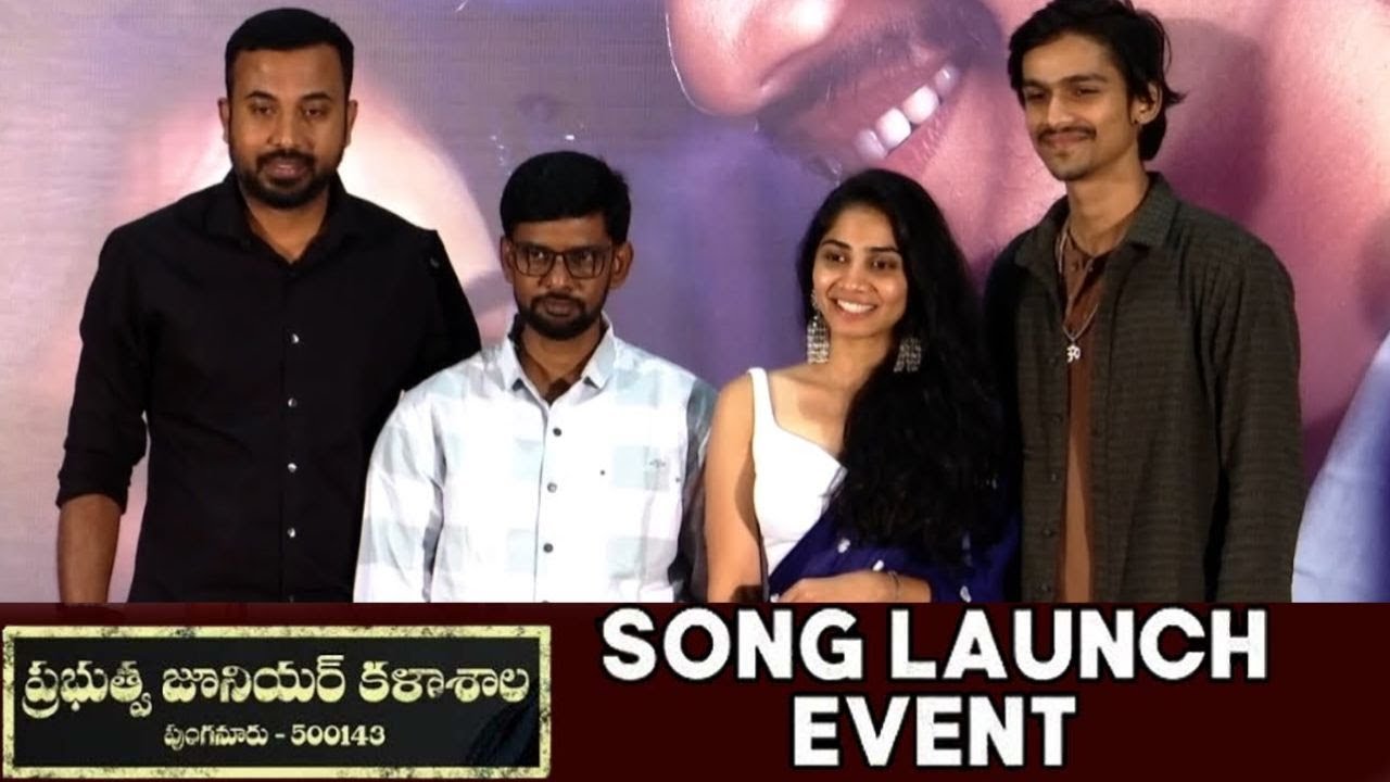 PrabhuthvaJuniorKalasala Movie Song Launch Event  | Telugu Vox News
