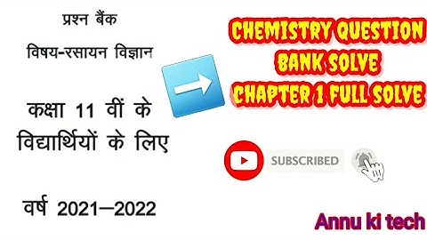 Class 11th Chemistry Question Bank Solution 2021-2022 || Chapter - 1|| MP Board