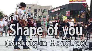 Shape of you (Busking in HongDae) 홍대 버스킹 (2017.10.05.)