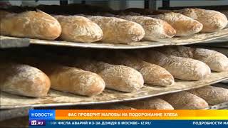 ФАС проконтролирует цены на хлеб