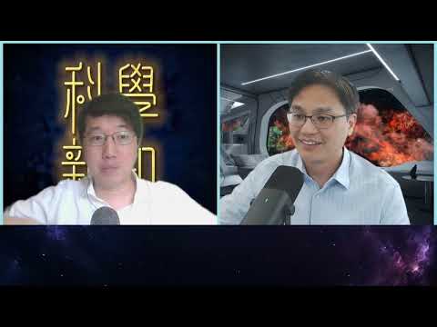科普漫談 2026-09-26 人工智能破解流體力學Navier Stokes百年難題後，數學家何以憂慮起來？人類是否面臨知識確立危機？| 主持：陳博 Hok6啟明