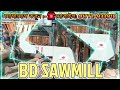 Bd sawmill wood carving   wood working sawmill in bd price 2022  bd auto wood working sawmill