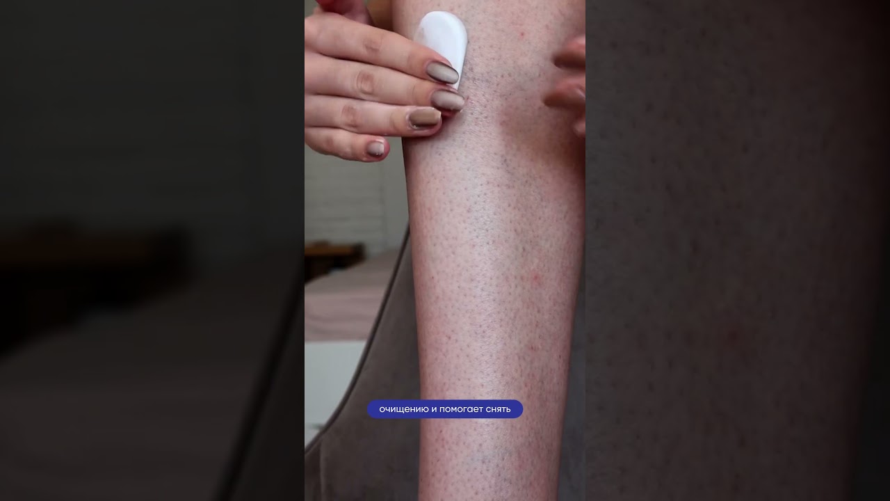 Крем с мочевиной: 