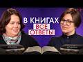 Эта литература раскроет вашу личность! Как написать книгу, когда НЕ знаешь, что писать?