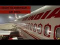 DELHI TO AMRITSAR | AIR INDIA - ECONOMY | A320 | MAHARAJA LOUNGE ACCESS | TRIP REPORT