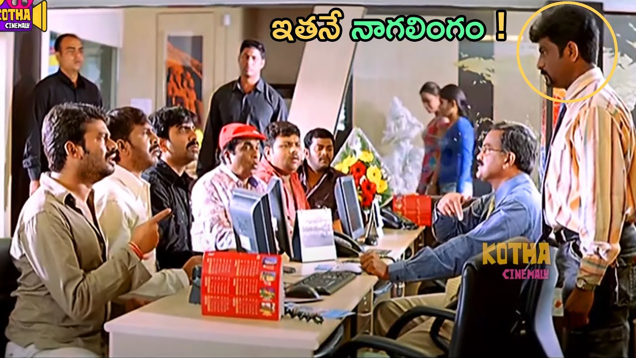 Ravi Teja And Bramhanandam Telugu Movie Scene Kotha Cinemalu YouTube