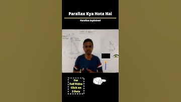 Parallax Kya Hota Hai