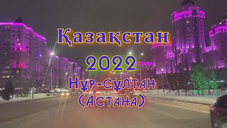 : Kasachstan Astana DE 2022 - 1. Folge