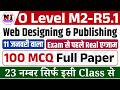 O Level Web Designing (M2-R5.1) Guess Paper | 100 Most Expected MCQs | O Level m2r5