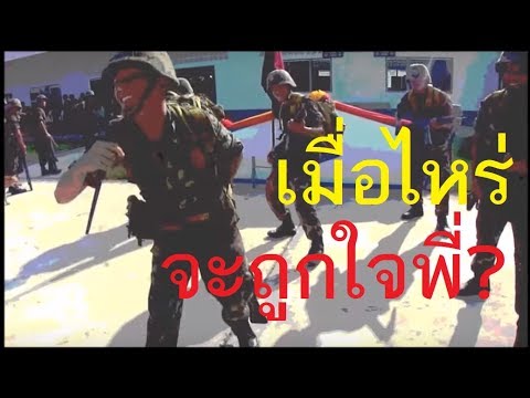 ท่านผู้ชม - Bodyslam (UNOfficial MV)
