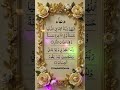 allah humma rabbana aatana fiduniy va hasnatum #tilawat #islamicmotivation #whatsappstatus 👍👍❤️❤️❤️