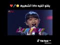 ارمي يغنون اغنية  