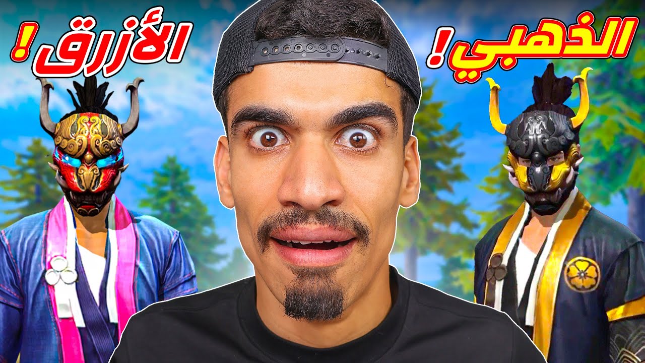 قصة الساكورا الذهبي بإختصار !!