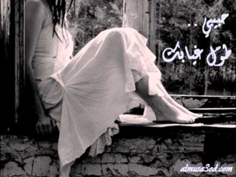 نجوى كرم لا تبكي ياورود الدار