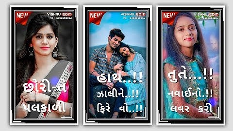 Jagdish Rathva New Timli Status Video 2023 || Sandip Rathva New Timli Status Video 2023...