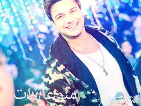 اغنية الصحاب يالاه رمضان البرنس