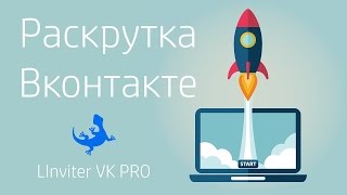 VK Pro 2.0 Обзор программы screenshot 1