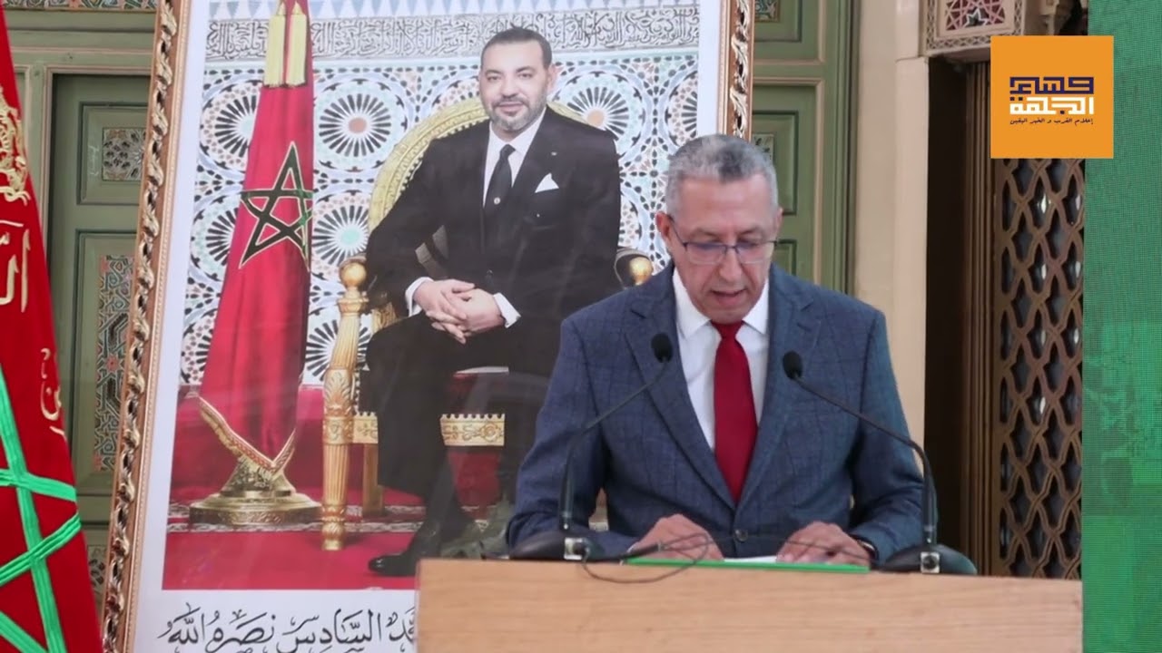 ممثل الإتحاد الإشتراكي يذكر بمواقف الحزب إزاء أفراد الجالية المغربية خلال ندوة دبلوماسية الطبخ المغر