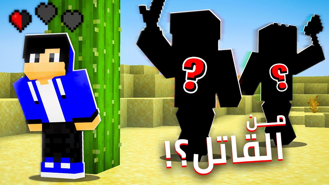 Latest Title & Thumbnail