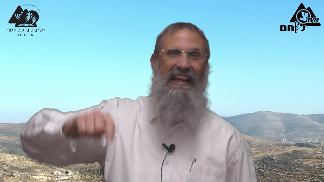 פרשת כי תשא | הרב משה כץ | פק"ל ד"ת התשפ"א | 15