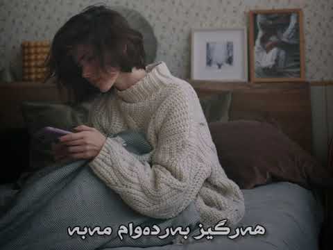 خۆشەویستی یەک لایەنە 