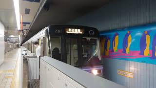 名古屋市交通局名古屋市営地下鉄名城線方向幕回転名城線右回り日本車輌三菱製２０００形