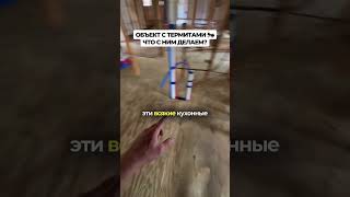 I Tell You More About This House On My Instagram.