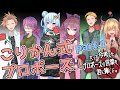 こりかん式プロポーズ!part.1【たった今考えたプロポーズの言葉を君に捧ぐよ。】