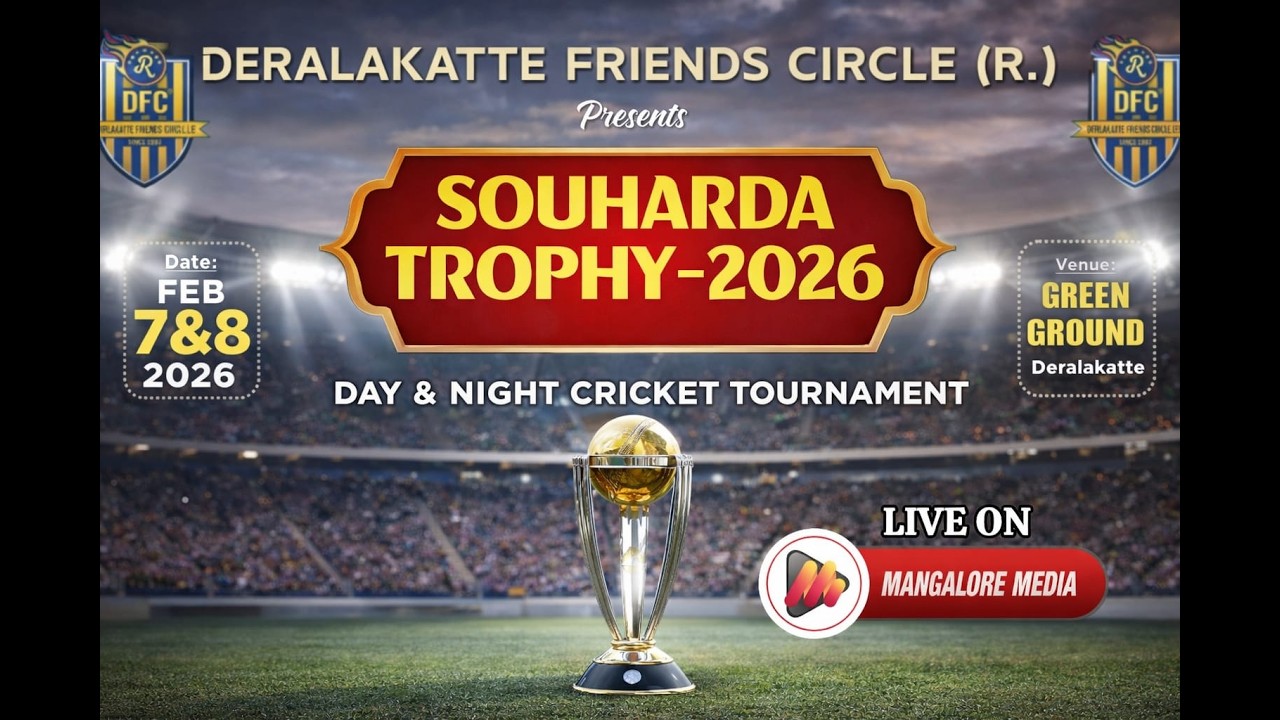 || DERLAKATTE FRIENDS CIRCLE (R) - PRESENTS || SOUHARD TROPHY - 2026 || MANGALORE POOL ||  DAY 2 ||