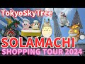 Japan🇯🇵Tokyo Skytree Town! Solamachi Shopping Tour !2024