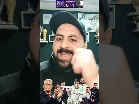 منتخب الجزائر إلى ربع نهائي كأس أمم أفريقيا تحية كبيره لمنتخب محاربي الصحراء خالد الكردى