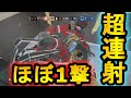 【R6S】大会動画付き!3発でオールキル!?超連射マークスマン!本気モードの大会シーン見てくれ!【レインボーシックスシージ】