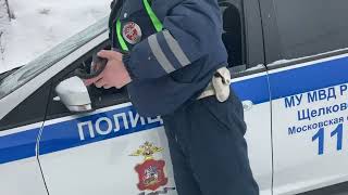 Щелковский мусорок с гнильцой/ ДТП в Осеево, инспектор Ларионов