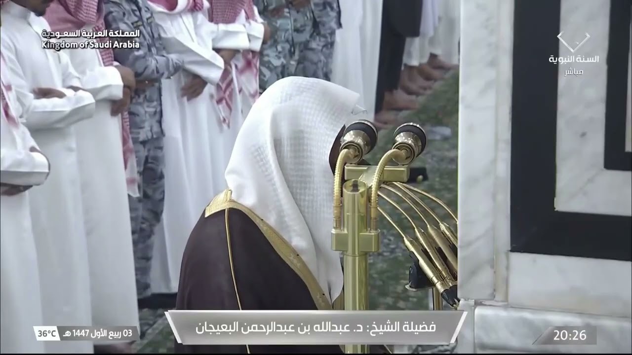 إصدار جميع تلاوات الشيخ عبدالله البعيجان في شهر ربيع الأول - الآخر 1447هـ