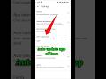 Auto update app ko off kaise kare || Auto update app ||#update #shorts #viral