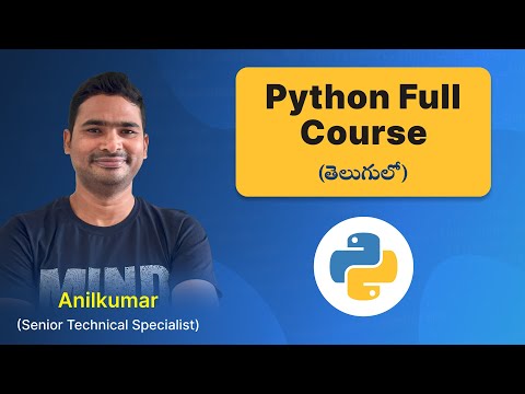 P0 - Python Course Introduction [తెలుగు]
