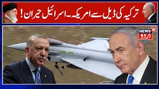 Turkey Seals ‘Biggest Deal In Generation’ With UK, Buys ‘20 Eurofighters’ After US F-35 Snub | N18G