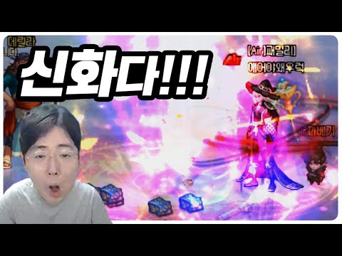 【던파】 <strong>지갑전사</strong> 에어야왜우럭 마지막 퍼즐 신화 완성?ㅋㅋ