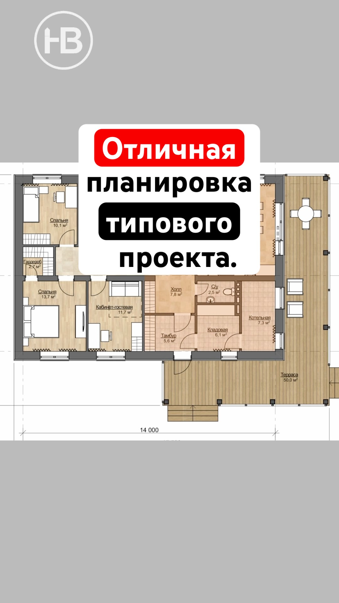 Тихорецке домокомплекты планировка