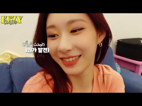 ITZY ITZY! EP80  Outdoor 촬영하고 있지!