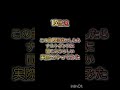 エピソード1.5倍速#ナルトダンス#ネタ