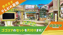 Cbcテレビ 美術チャンネル