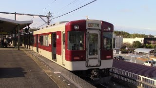 近鉄名古屋線 急行 近鉄名古屋 ⇒ 五十鈴川 前面展望 Kintetsu Nagoya Line Express Drivers View