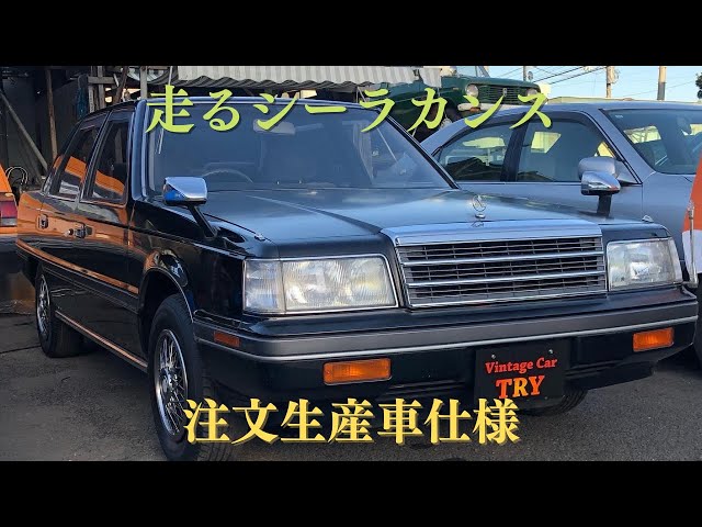 旧車　三菱自動車ホーン付き　木製ハンドル　イタリア製品 sddefault.jpg